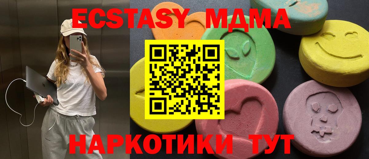 Асбест  ЭКСТАЗИ 99%  Вход с VPN  Экстази Punisher 