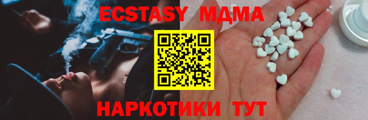 ЭКСТАЗИ круглые Асбест