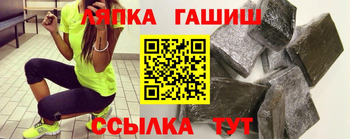 ГАШИШ hashish  ГАШ  Гашиш Premium  Асбест  Вход с VPN 