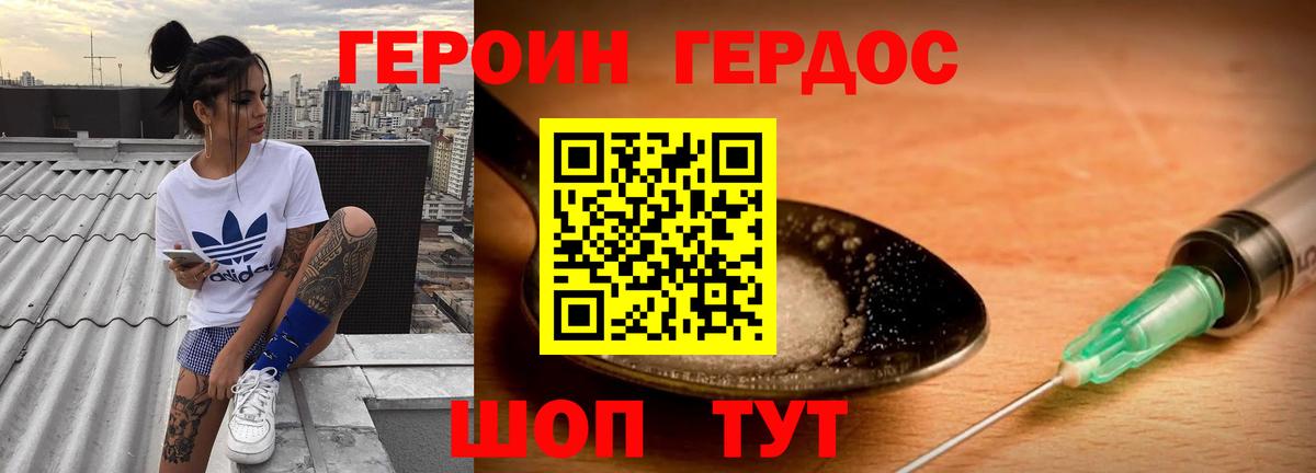 Героин Афган  ГЕРОИН  Асбест  Вход с VPN 