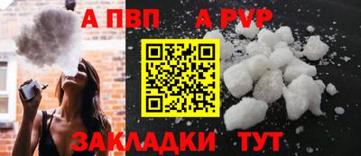 ALPHA PVP Туймазы