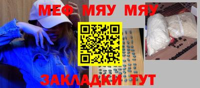 марки nbome Тулун