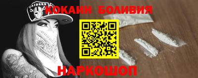 марки nbome Тулун