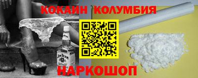 марки nbome Тулун