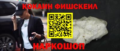 марки nbome Тулун