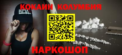 марки nbome Тулун