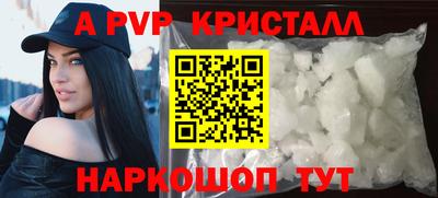 ALPHA PVP Туймазы