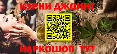 марки nbome Тулун