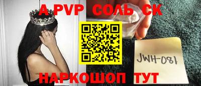ALPHA PVP Туймазы