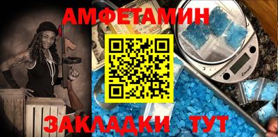 марки nbome Тулун