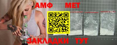 ALPHA PVP Туймазы