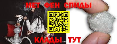 марки nbome Тулун