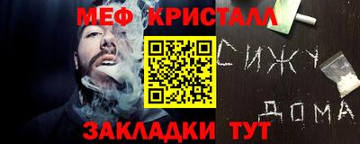 марки nbome Тулун
