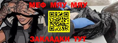 марки nbome Тулун