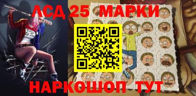 марки nbome Тулун