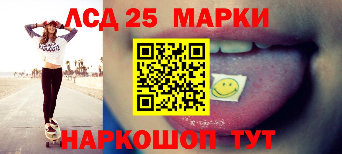 ЛСД экстази ecstasy  Лсд 25 экстази ecstasy  LSD-25 экстази  Вход с VPN  Асбест 