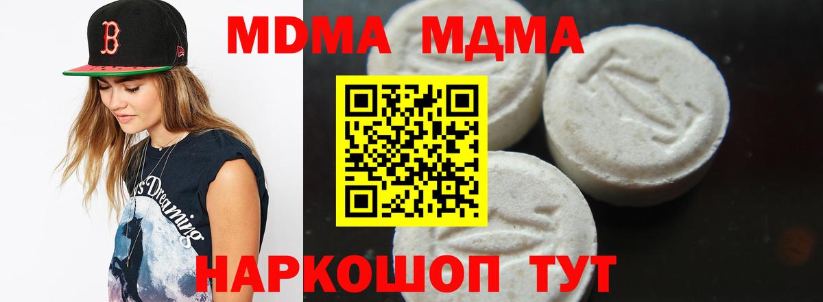 MDMA VHQ Асбест