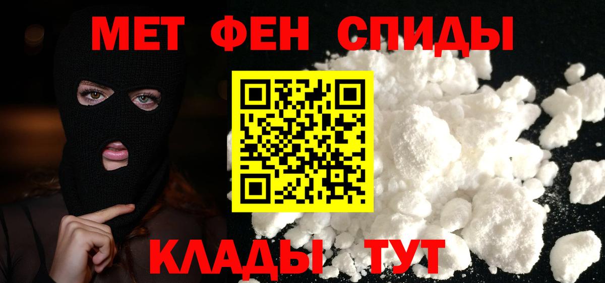 МЕТАМФЕТАМИН Декстрометамфетамин 99.9% Асбест