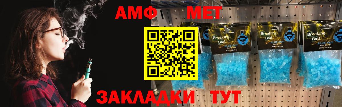 Первитин Декстрометамфетамин 99.9%  Вход с VPN  Асбест 