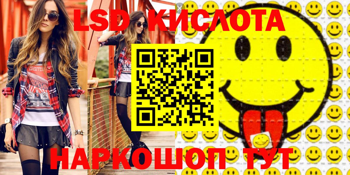 Марки NBOMe 1,8мг  Марки NBOMe 1,8мг  Вход с VPN  Марки 25I-NBOMe  Асбест 