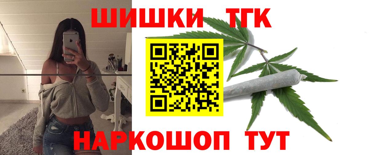 Конопля индика  Вход с VPN  Асбест  Каннабис индика 